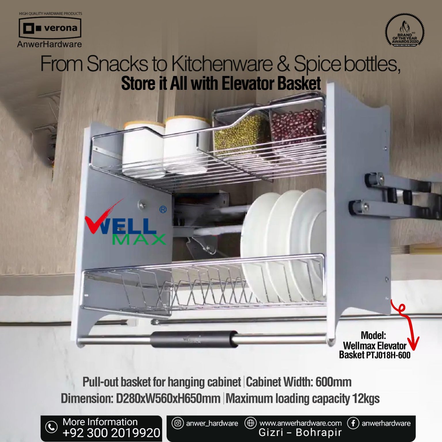 Wellmax Elevator Basket PTJ018H600 ⋆ Anwer Hardware