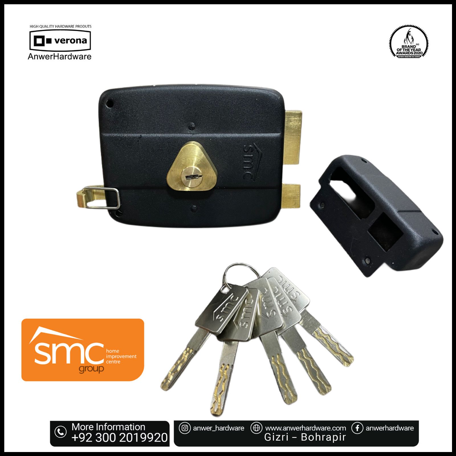 SMC Premium Night Latch 540.12B