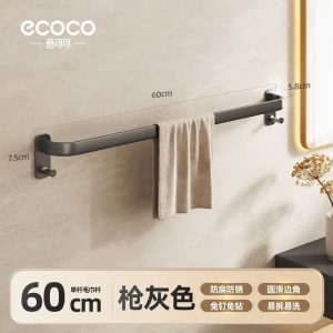 Ecoco Towel Rack E25055